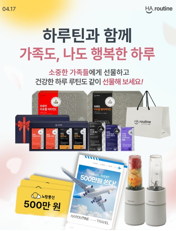 하루틴2.jpg