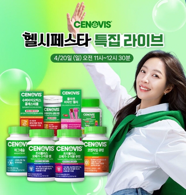 세노비스2.jpg