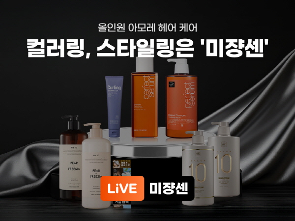 아모레퍼시픽2.jpg