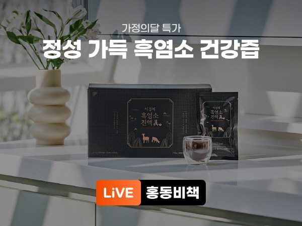 홍동비책2.jpg