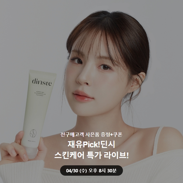 딘시1.jpg