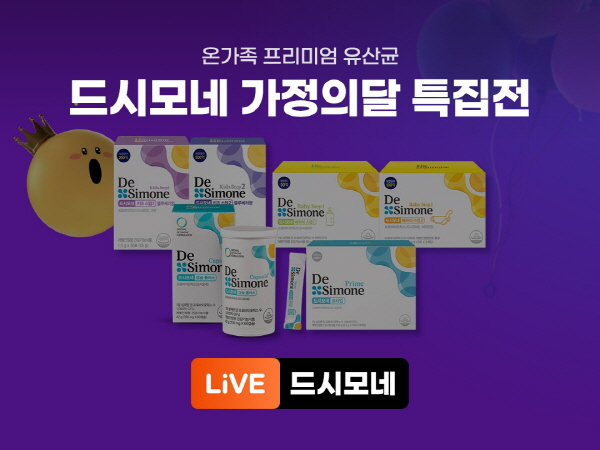 드시모네2.jpg