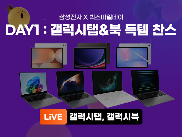 삼성갤럭시2.png
