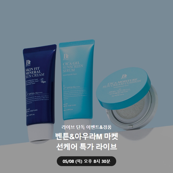벤튼1.jpg