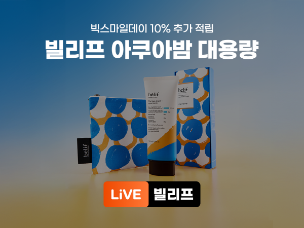 lg생건뷰티2.png