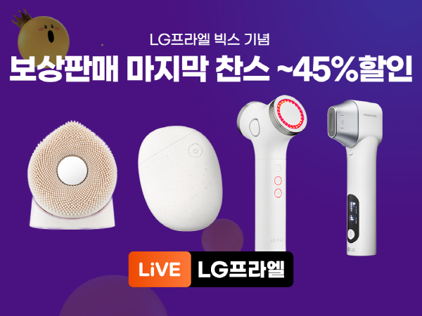 LG프라엘2.png