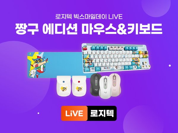 로지텍2.png