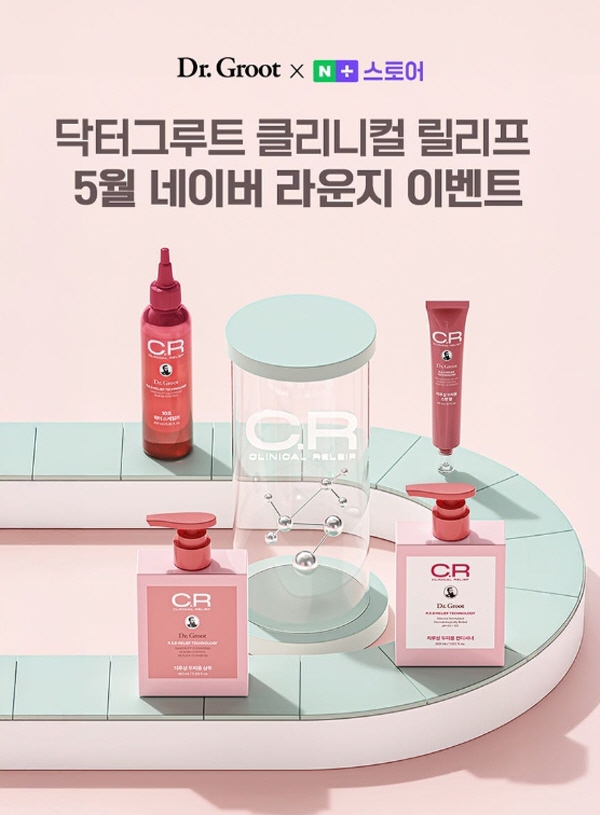 닥터그루트2.jpg