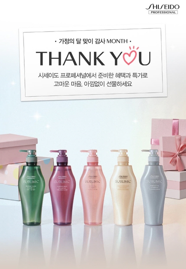 시세이도2.jpg