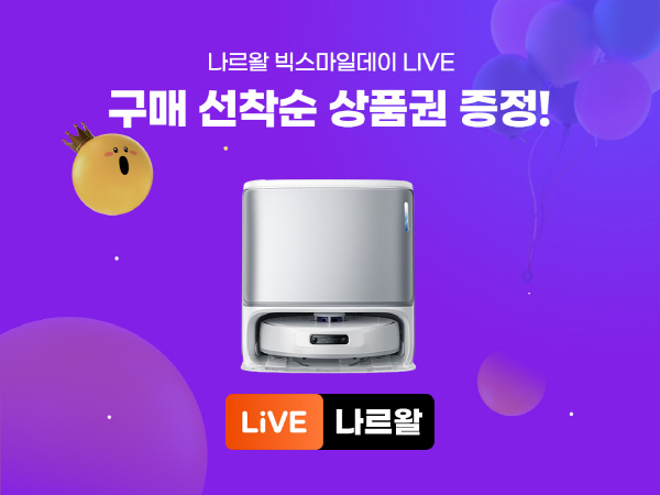 나르왈2.jpg