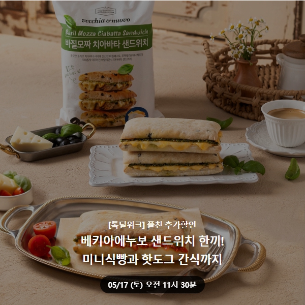 신세계푸드1.jpg