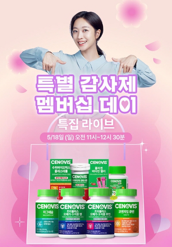 세노비스2.jpg