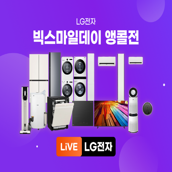 LG전자2.png