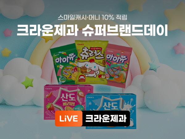크라운제과2.jpg