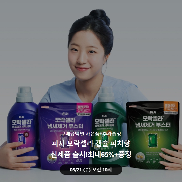 모락셀라1.jpg
