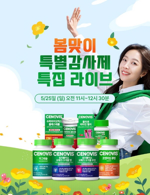 세노비스2.jpg