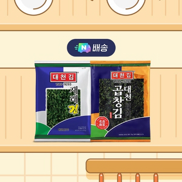 대천김1.jpg