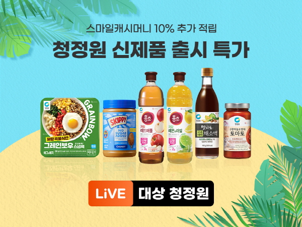 청정원2.jpg