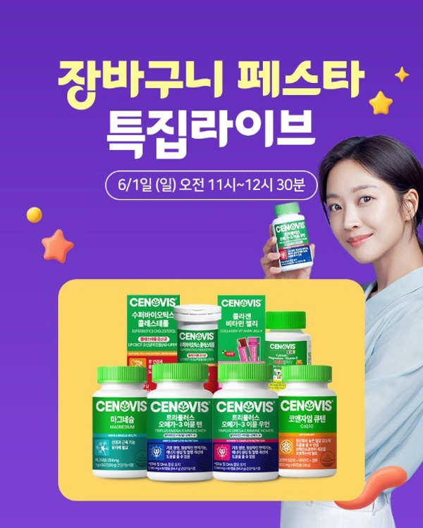 세노비스2.jpg