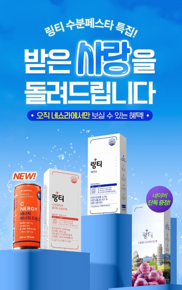 링티2.jpg