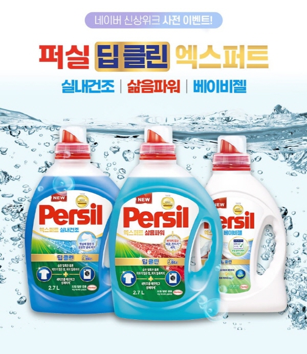 헨켈2.jpg