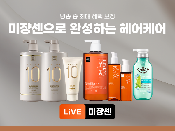 아모레2.png