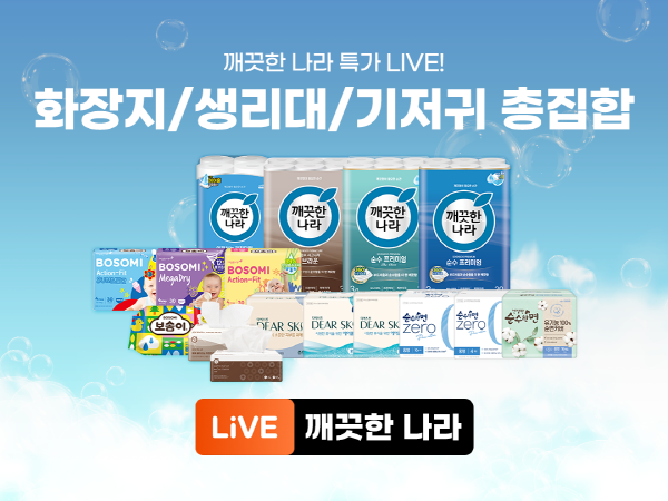 깨끗한나라2.png