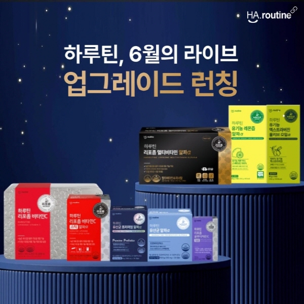 하루틴1.jpg