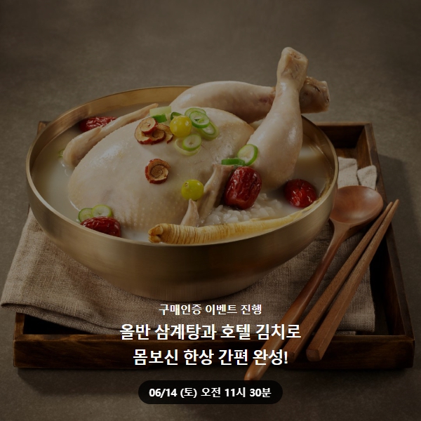 신세계푸드1.jpg