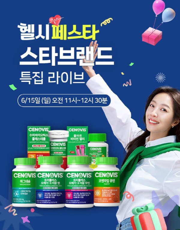 세노비스2.jpg