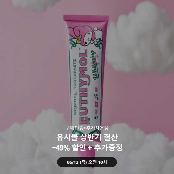 유시몰1.jpg