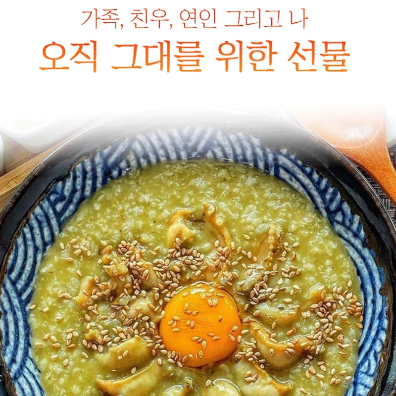 기장끝집.jpg
