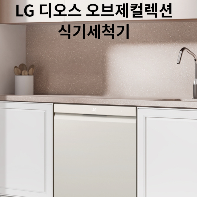 LG가전.jpg