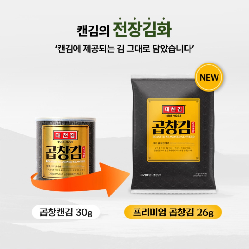대천김.jpg