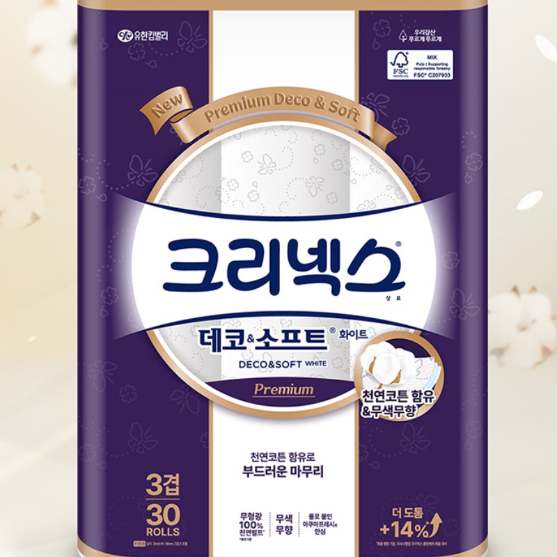 유한킴벌리.jpg