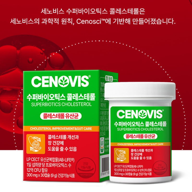 세노비스.jpg