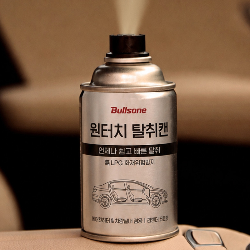 불스원.jpg